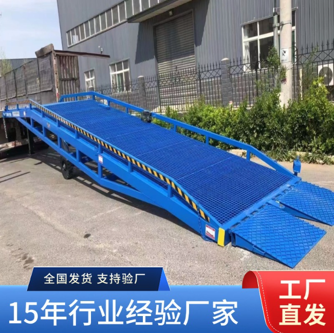 昌邑移动式登车桥